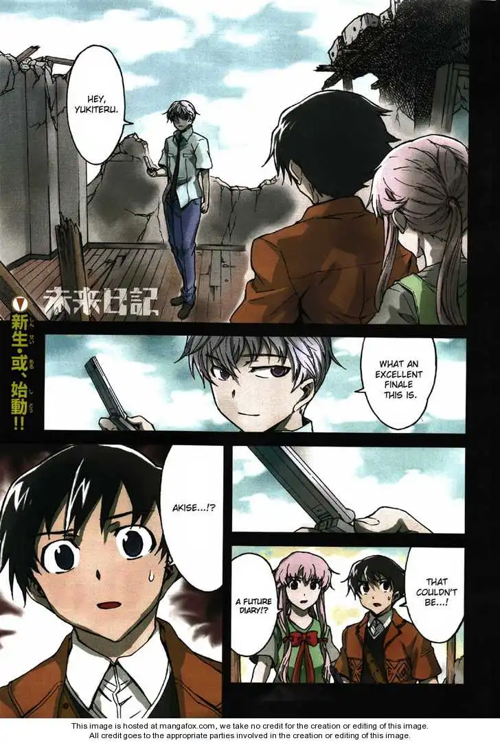 Mirai Nikki Chapter 49 1